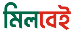মিলবেই | Mealbei 